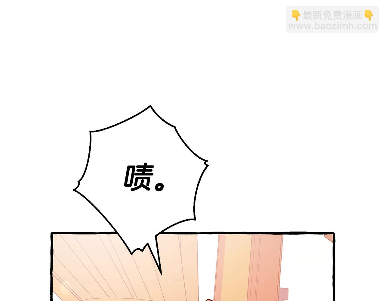 成爲伯爵家的廢物 - 第二季·啓·喝一杯吧(3/5) - 6