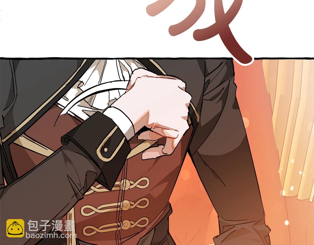 成爲伯爵家的廢物 - 第二季·啓·喝一杯吧(4/5) - 7