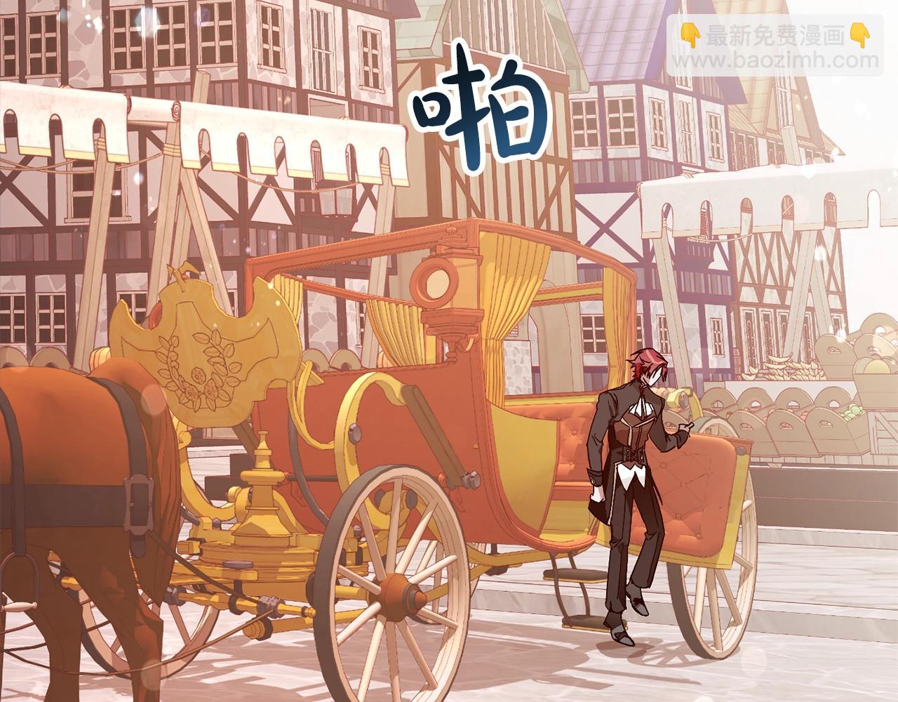 成爲伯爵家的廢物 - 第二季·啓·喝一杯吧(4/5) - 4