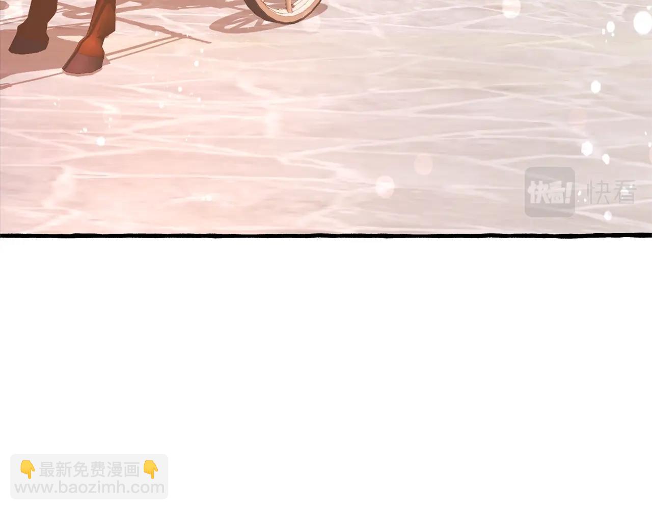 成爲伯爵家的廢物 - 第二季·啓·喝一杯吧(4/5) - 5