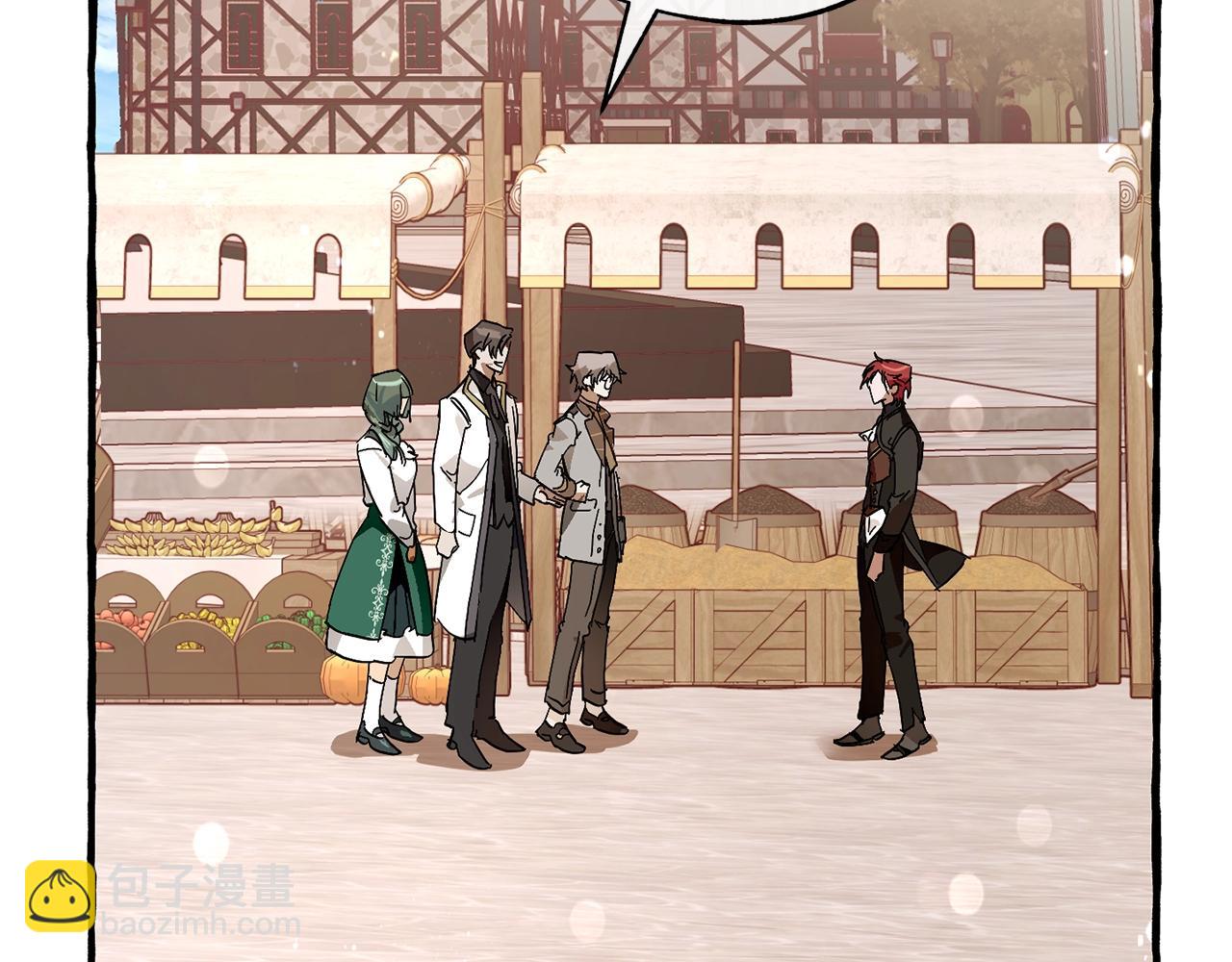 成爲伯爵家的廢物 - 第二季·啓·喝一杯吧(4/5) - 2