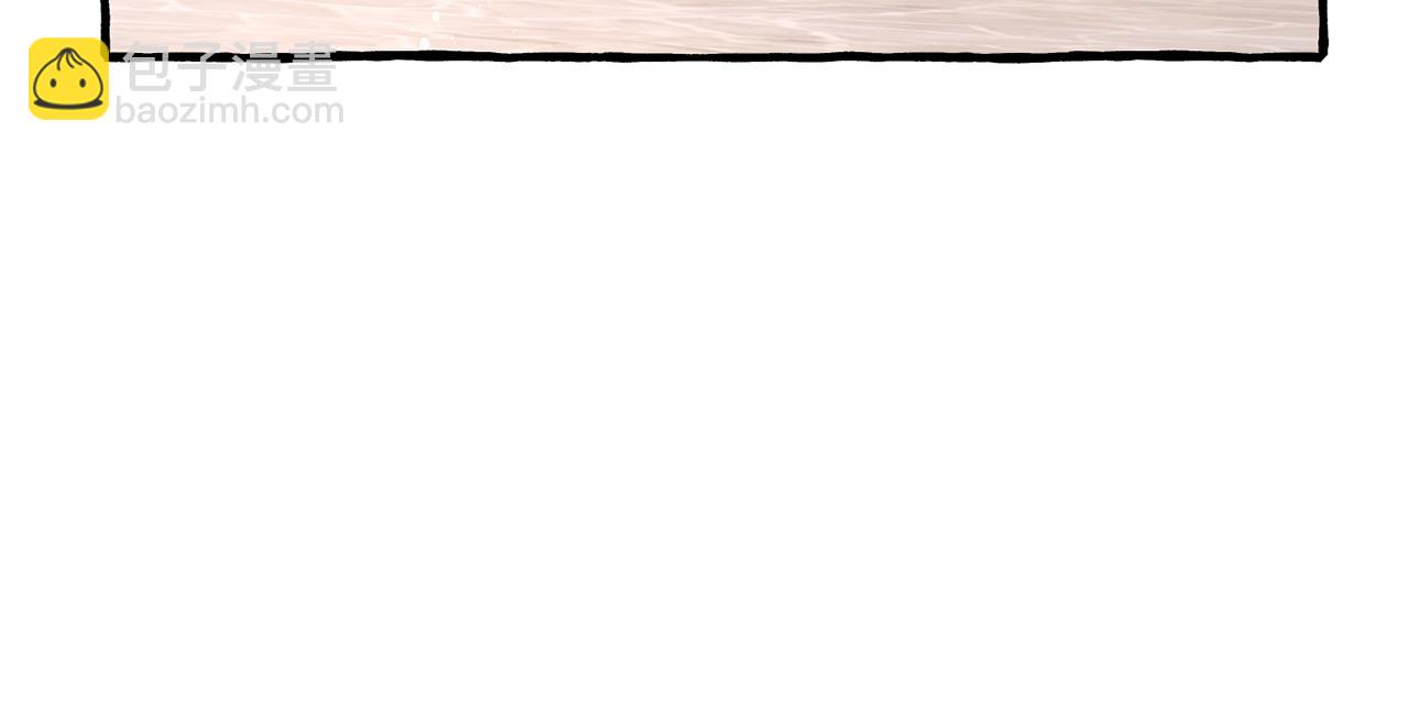 成爲伯爵家的廢物 - 第二季·啓·喝一杯吧(4/5) - 3