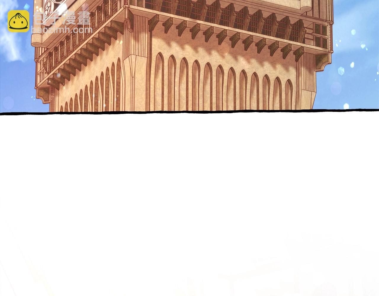 成爲伯爵家的廢物 - 第二季·啓·喝一杯吧(4/5) - 8