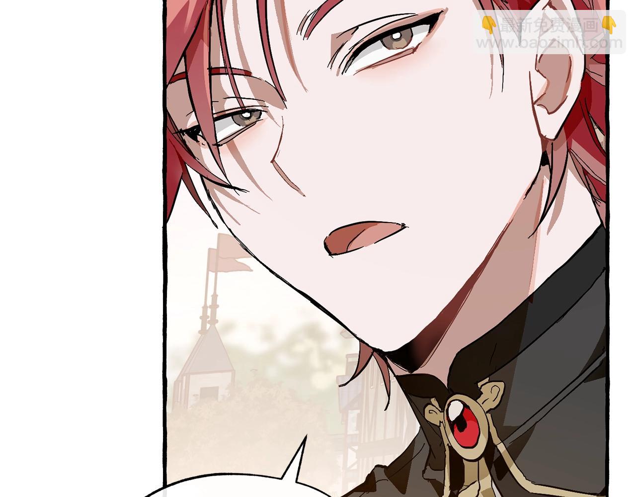 成爲伯爵家的廢物 - 第二季·啓·喝一杯吧(4/5) - 1