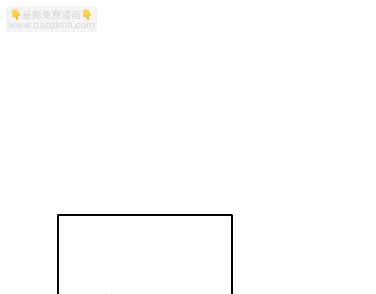 成爲伯爵家的廢物 - 第二季·啓·喝一杯吧(4/5) - 3