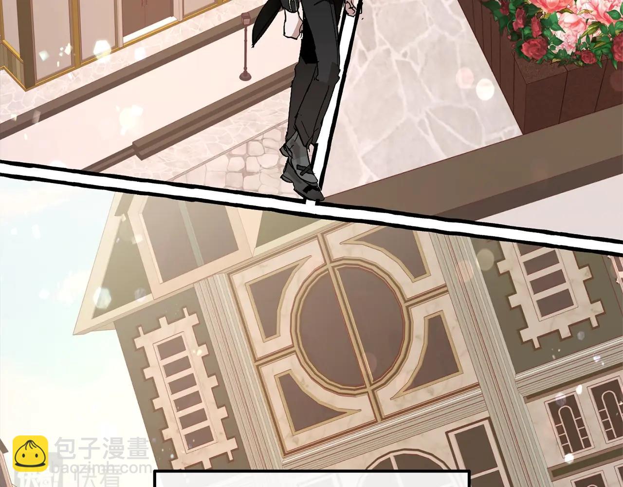 成爲伯爵家的廢物 - 第二季·啓·喝一杯吧(4/5) - 6