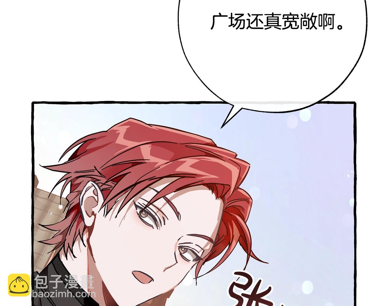 成爲伯爵家的廢物 - 第二季·啓·喝一杯吧(4/5) - 2