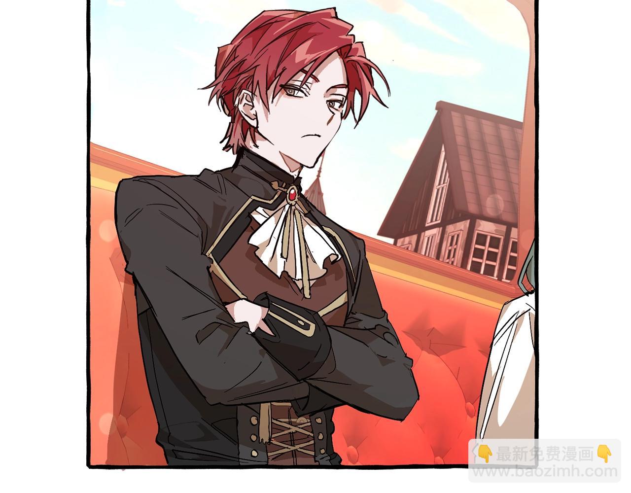 成爲伯爵家的廢物 - 第二季·啓·喝一杯吧(1/5) - 4