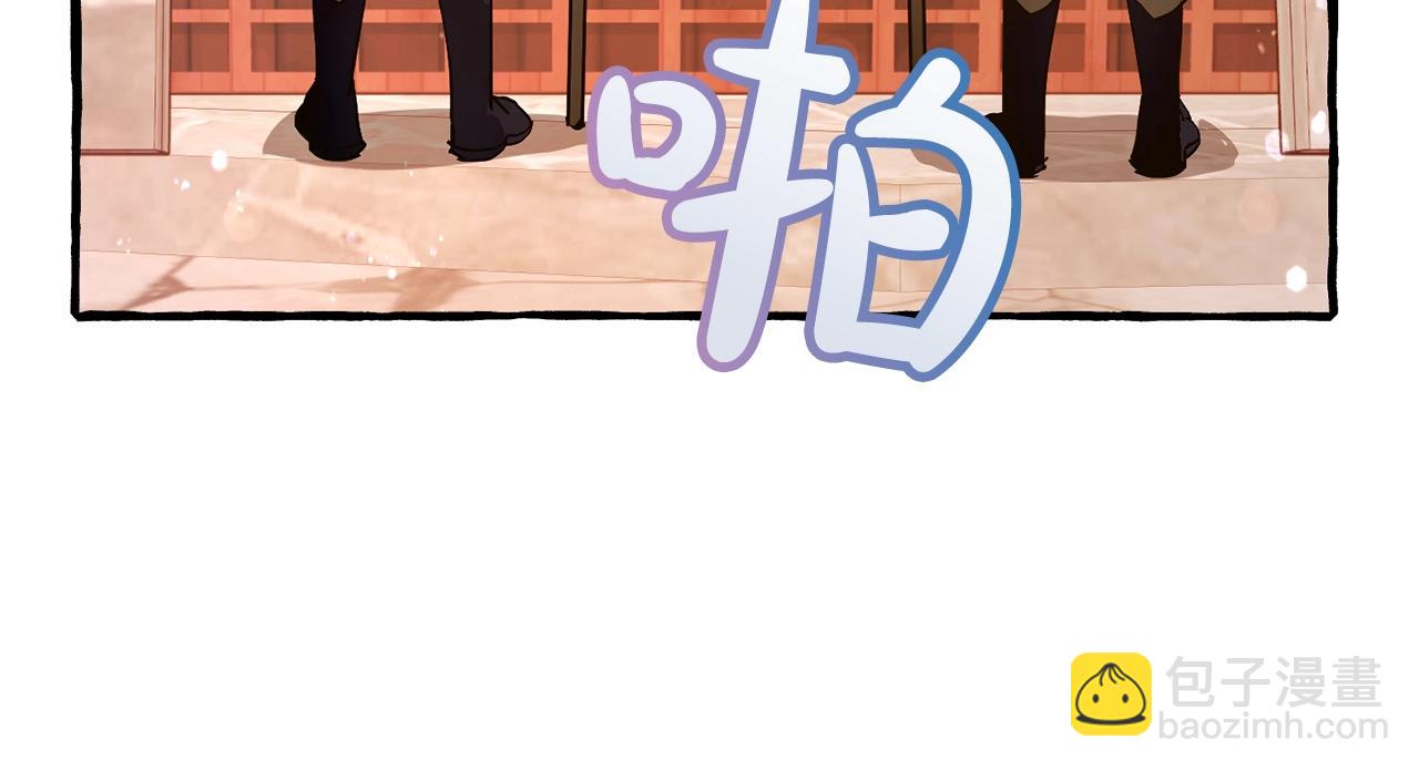 成爲伯爵家的廢物 - 第二季·啓·喝一杯吧(5/5) - 3