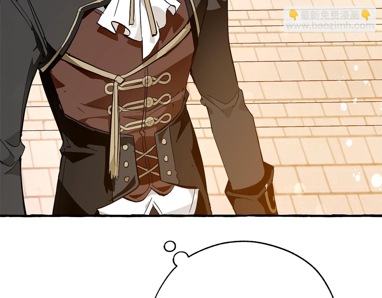 成爲伯爵家的廢物 - 第二季·啓·喝一杯吧(5/5) - 2