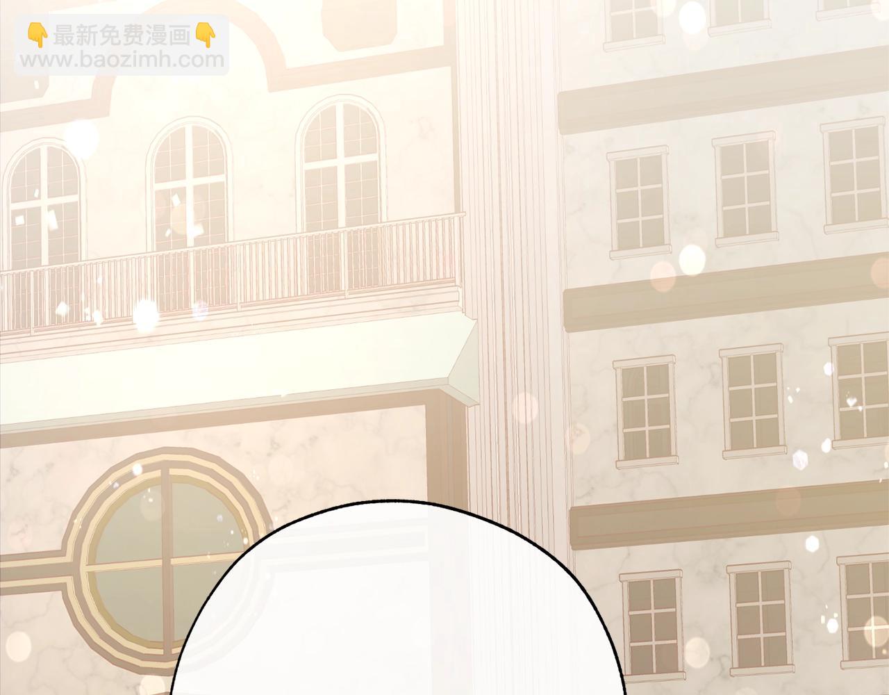 成爲伯爵家的廢物 - 第二季·啓·喝一杯吧(5/5) - 6