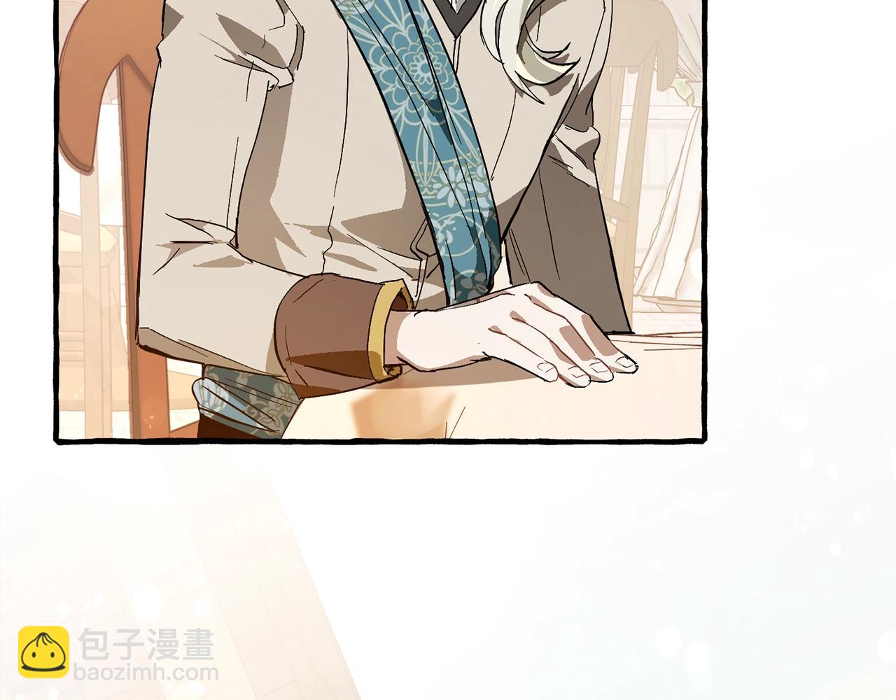 成爲伯爵家的廢物 - 第二季·啓·喝一杯吧(5/5) - 4