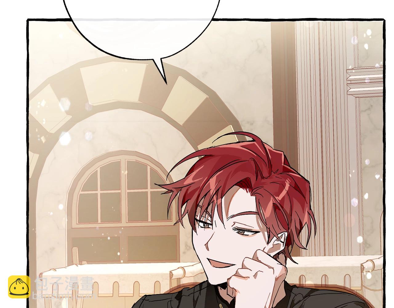 成爲伯爵家的廢物 - 第二季·啓·喝一杯吧(5/5) - 6