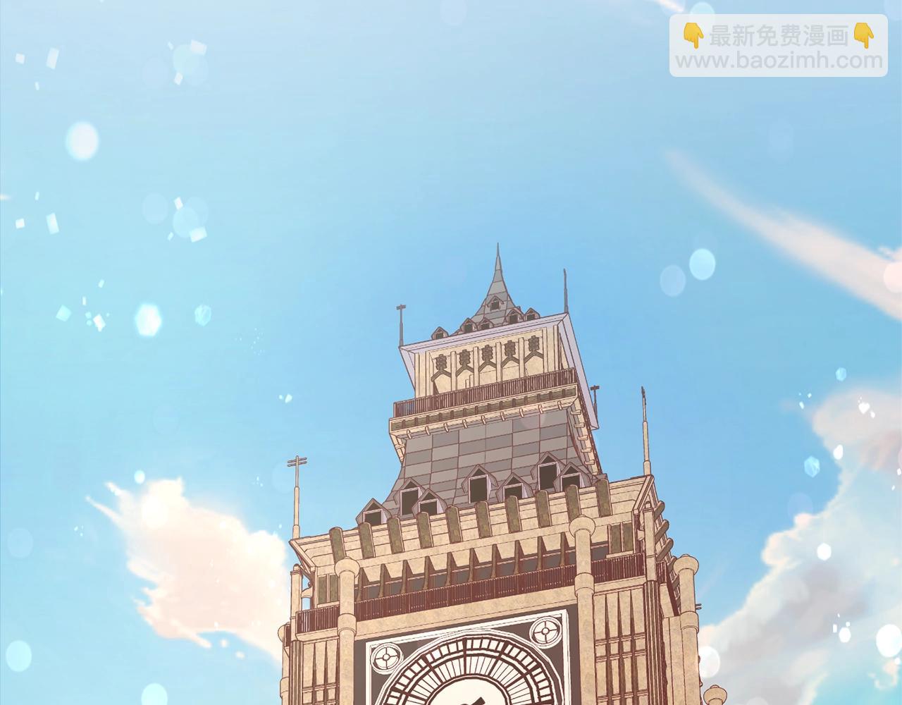 成爲伯爵家的廢物 - 第二季·啓·喝一杯吧(5/5) - 4