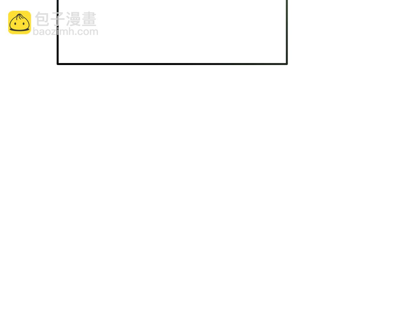 成爲伯爵家的廢物 - 第二季·啓·喝一杯吧(1/5) - 8