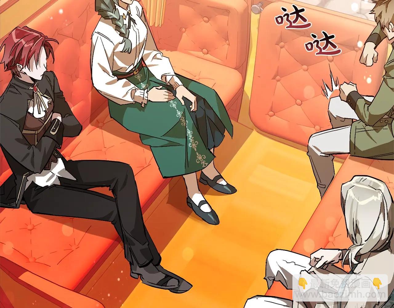 成爲伯爵家的廢物 - 第二季·啓·喝一杯吧(1/5) - 3