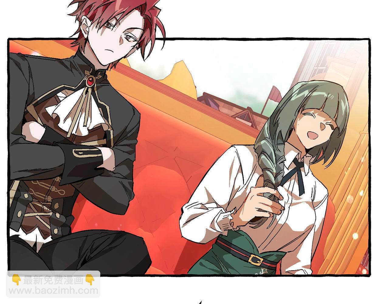 成爲伯爵家的廢物 - 第二季·啓·喝一杯吧(1/5) - 8