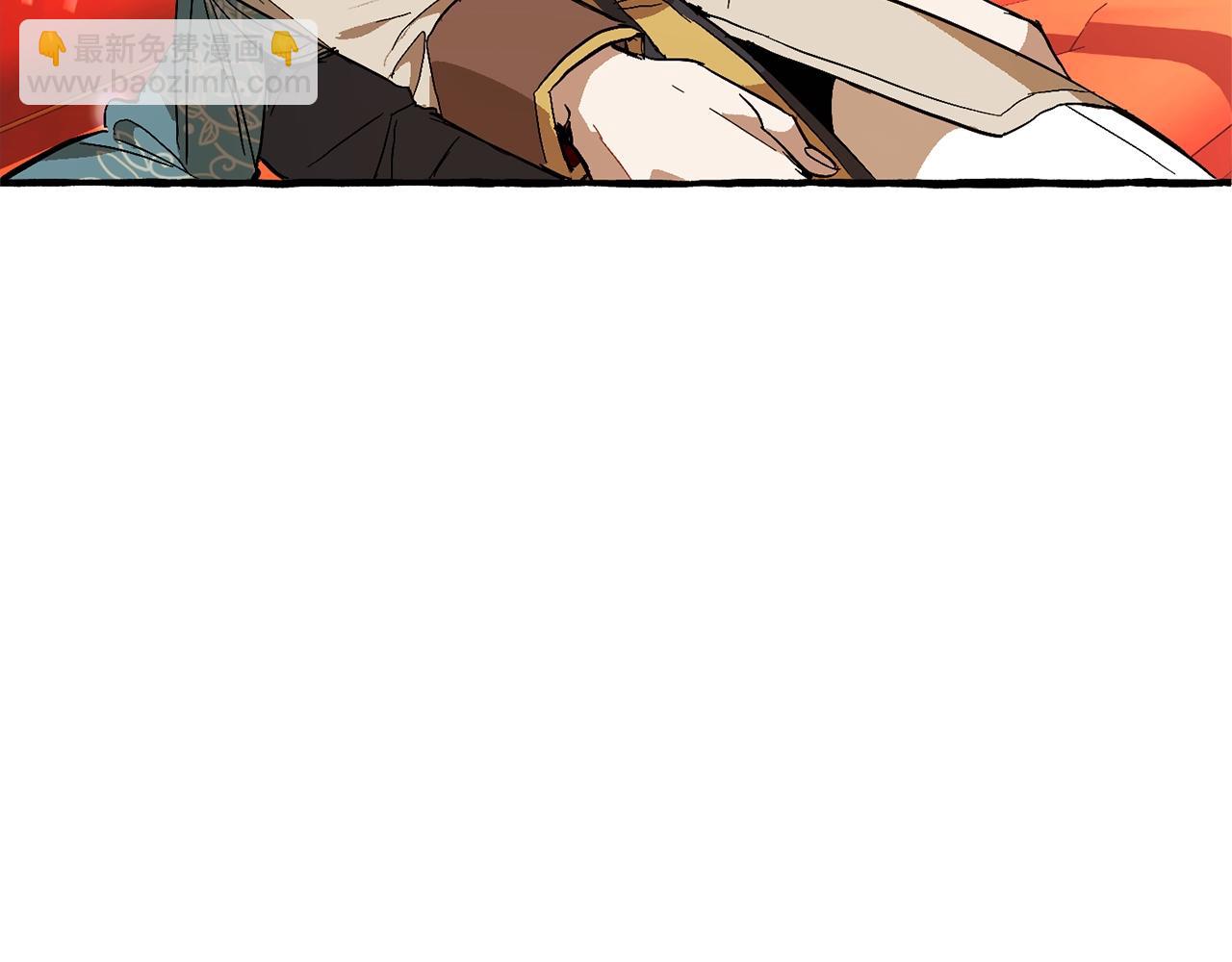 成爲伯爵家的廢物 - 第二季·啓·喝一杯吧(2/5) - 7