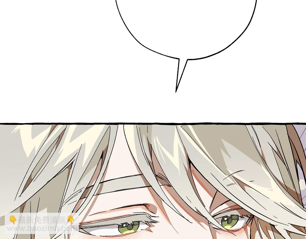 成爲伯爵家的廢物 - 第二季·啓·喝一杯吧(2/5) - 4