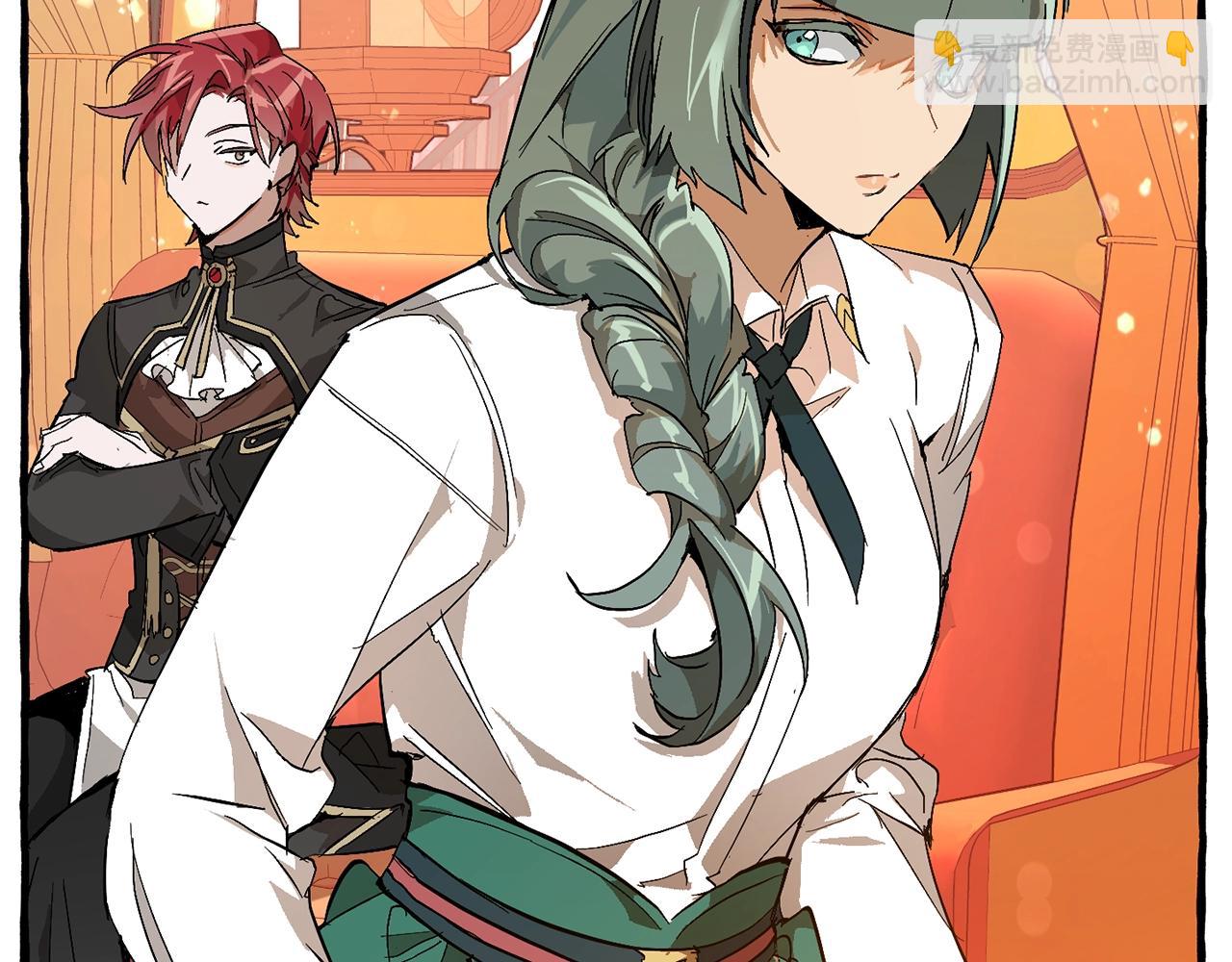 成爲伯爵家的廢物 - 第二季·啓·喝一杯吧(2/5) - 7