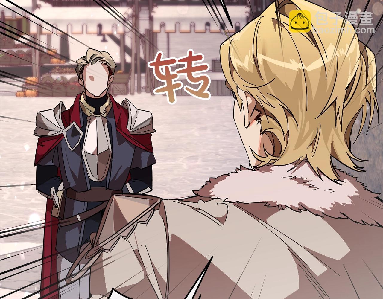 成爲伯爵家的廢物 - 第55話 被迫救人(3/6) - 5