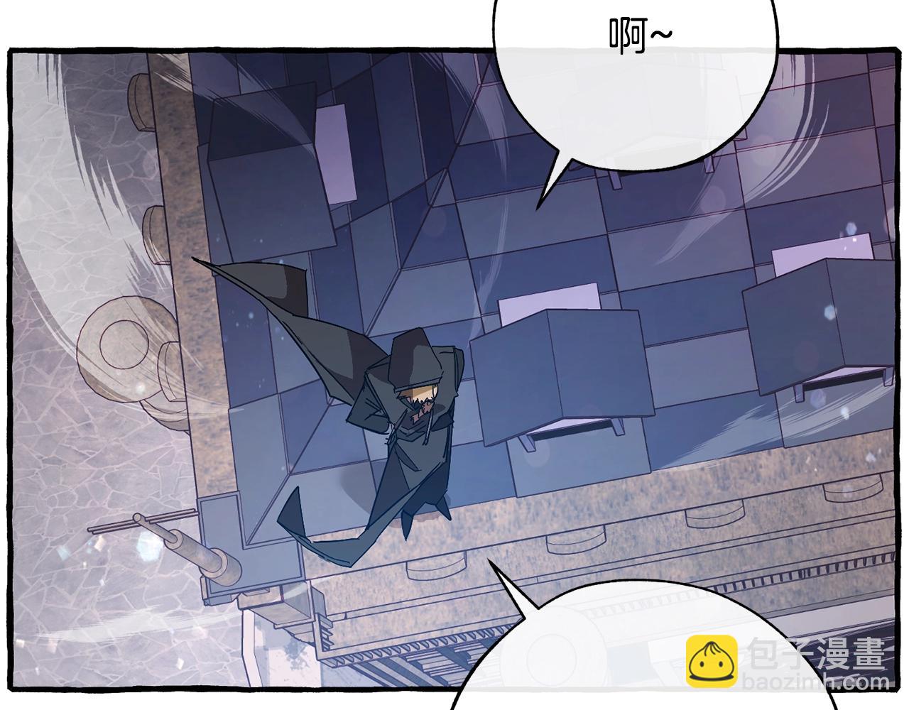 成爲伯爵家的廢物 - 第55話 被迫救人(3/6) - 5