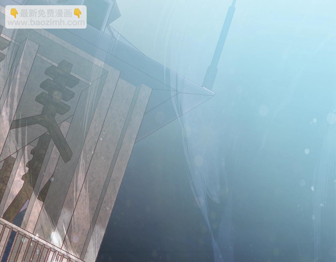 成爲伯爵家的廢物 - 第55話 被迫救人(3/6) - 2