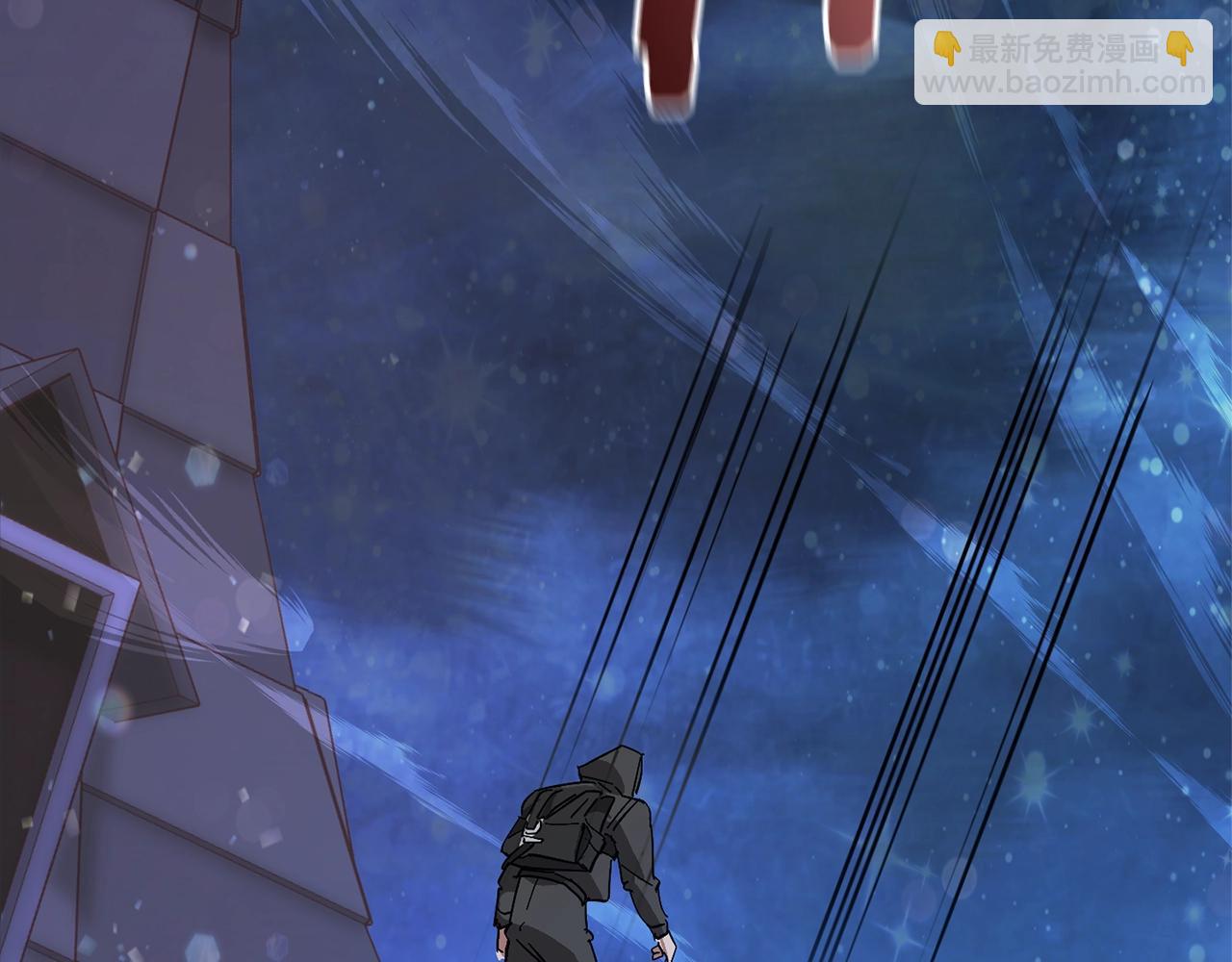 成爲伯爵家的廢物 - 第55話 被迫救人(3/6) - 4