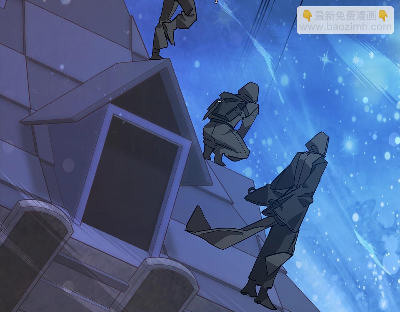 成爲伯爵家的廢物 - 第55話 被迫救人(3/6) - 5