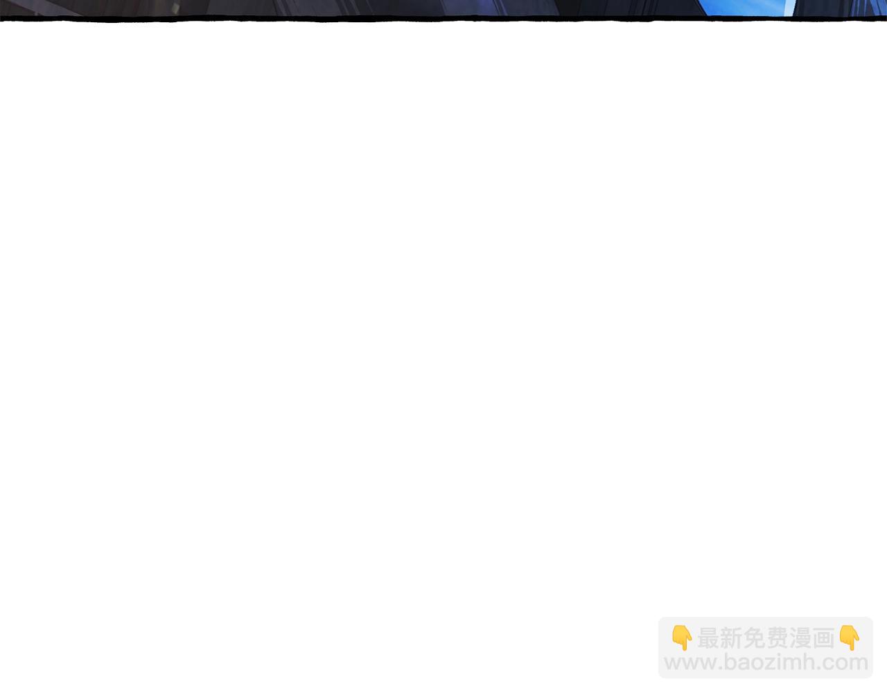 成爲伯爵家的廢物 - 第55話 被迫救人(3/6) - 7