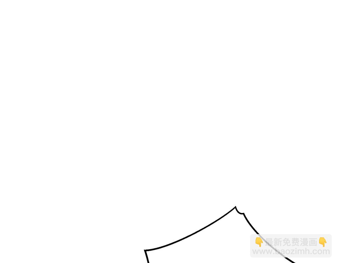 成爲伯爵家的廢物 - 第55話 被迫救人(1/6) - 4