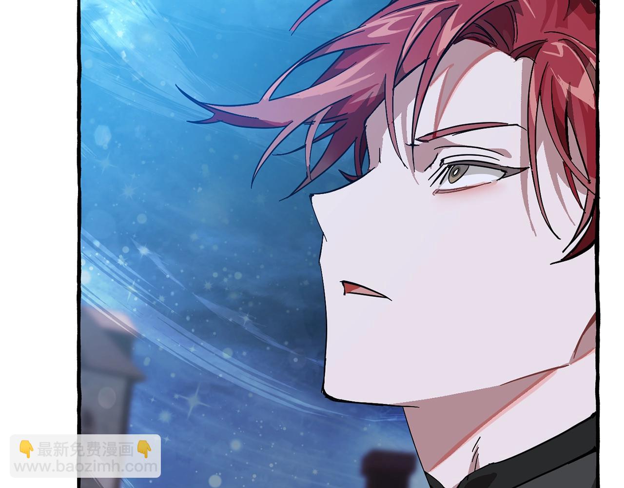 成爲伯爵家的廢物 - 第55話 被迫救人(3/6) - 5