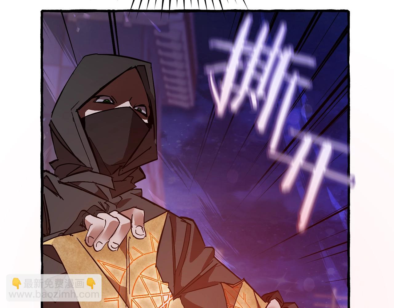 成爲伯爵家的廢物 - 第55話 被迫救人(3/6) - 8