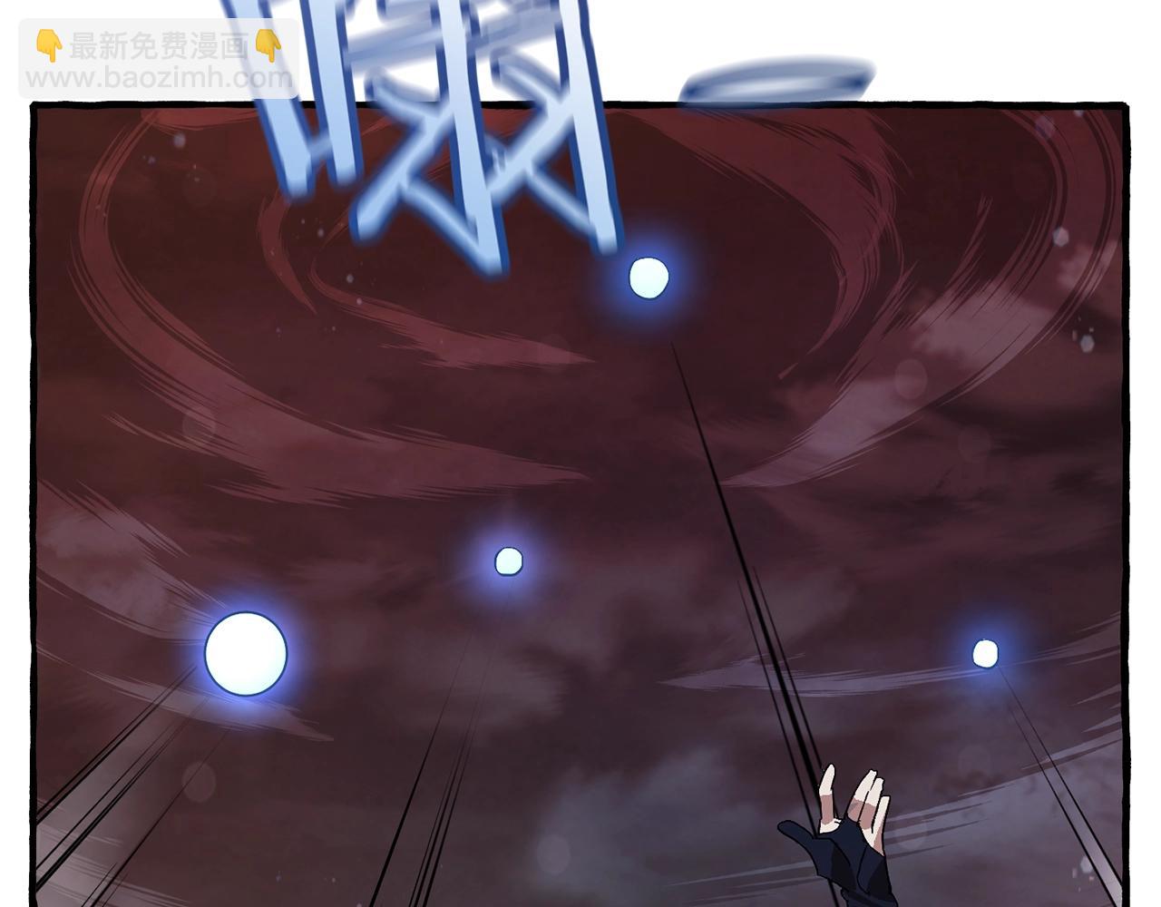 成爲伯爵家的廢物 - 第55話 被迫救人(1/6) - 6