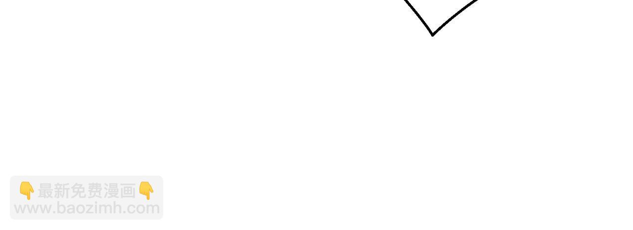 成爲伯爵家的廢物 - 第55話 被迫救人(3/6) - 6