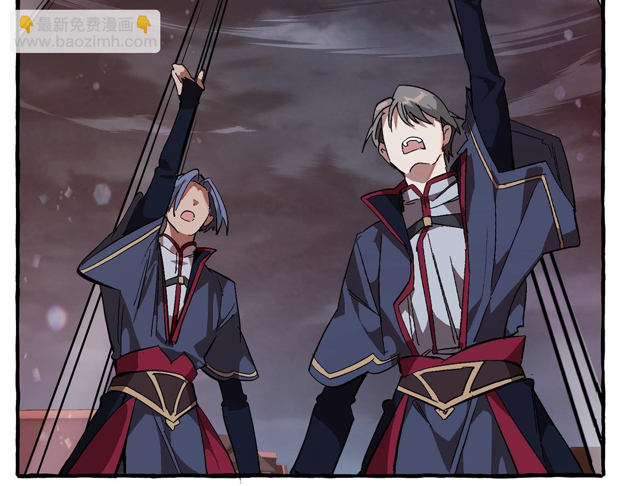 成爲伯爵家的廢物 - 第55話 被迫救人(1/6) - 7