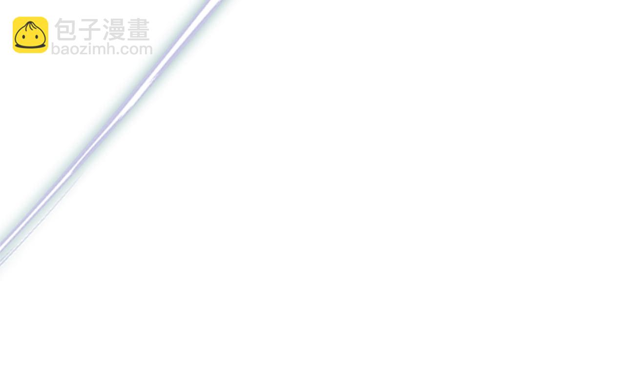 成爲伯爵家的廢物 - 第55話 被迫救人(4/6) - 1