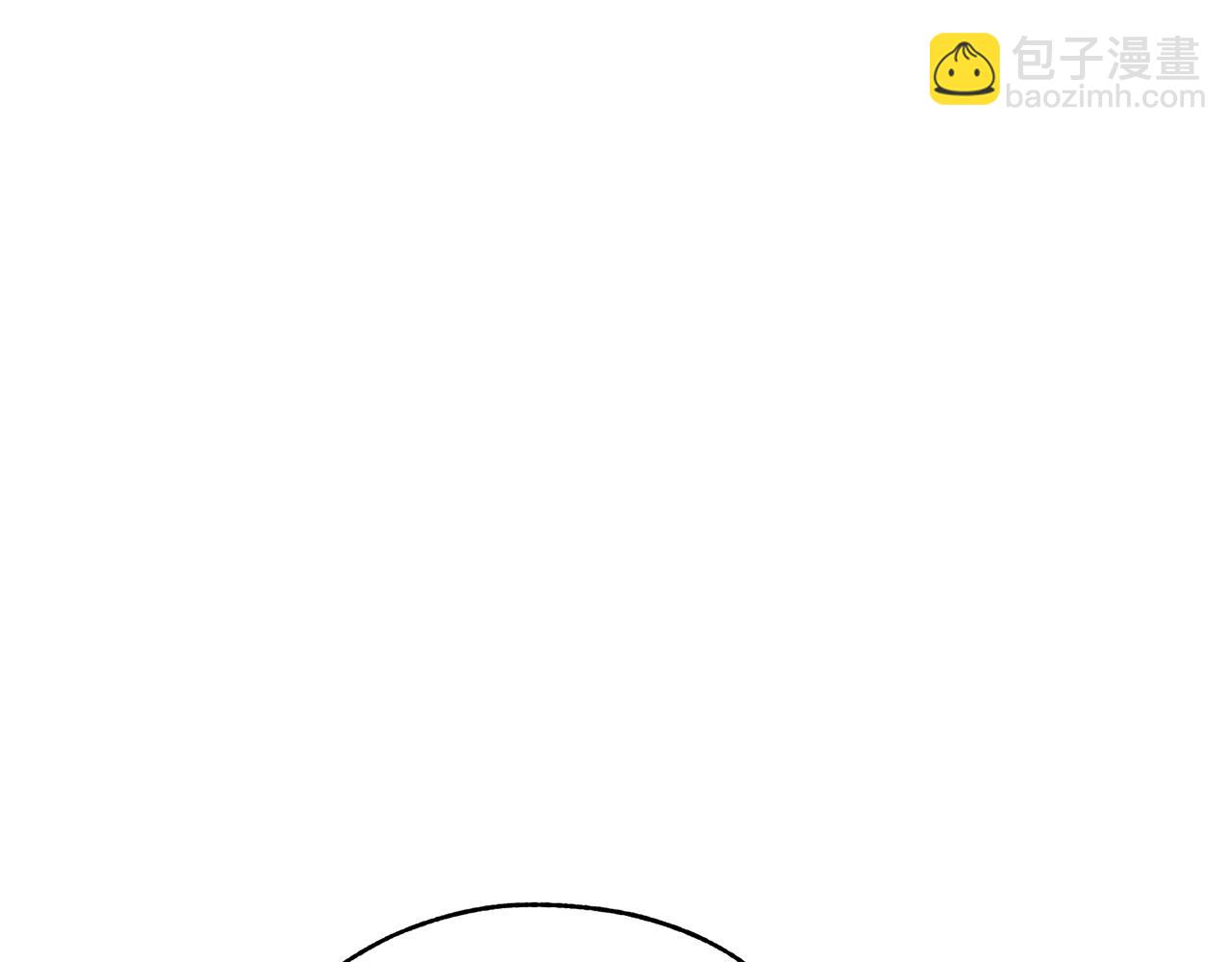 成爲伯爵家的廢物 - 第55話 被迫救人(4/6) - 2