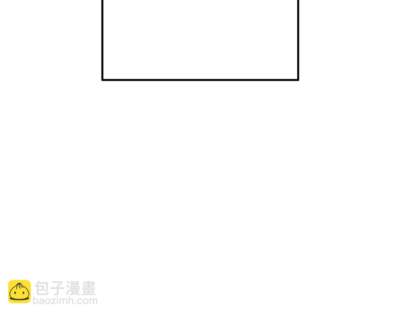 成爲伯爵家的廢物 - 第55話 被迫救人(4/6) - 2