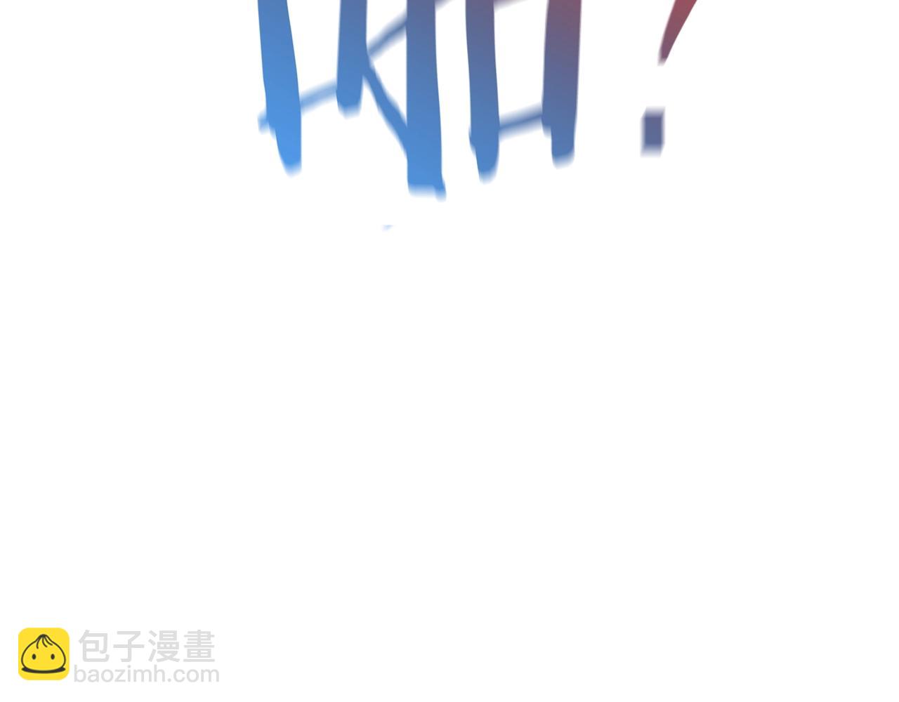 成爲伯爵家的廢物 - 第55話 被迫救人(4/6) - 2