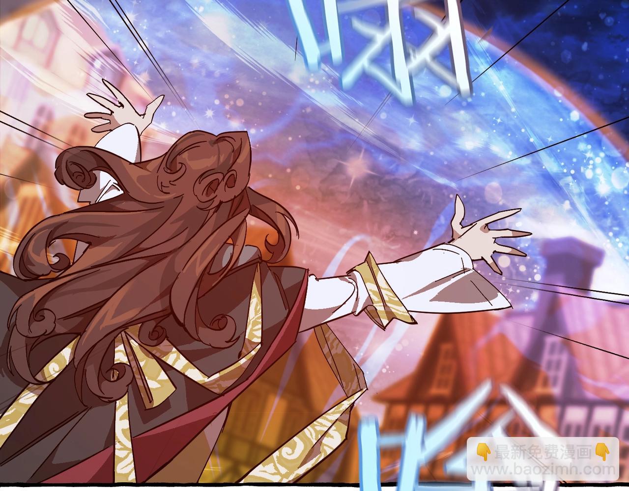 成爲伯爵家的廢物 - 第55話 被迫救人(4/6) - 4