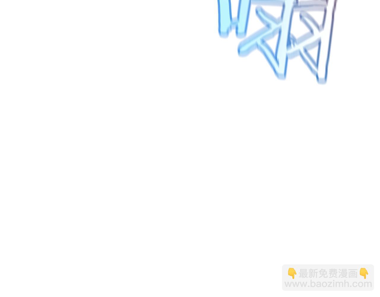 成爲伯爵家的廢物 - 第55話 被迫救人(4/6) - 5