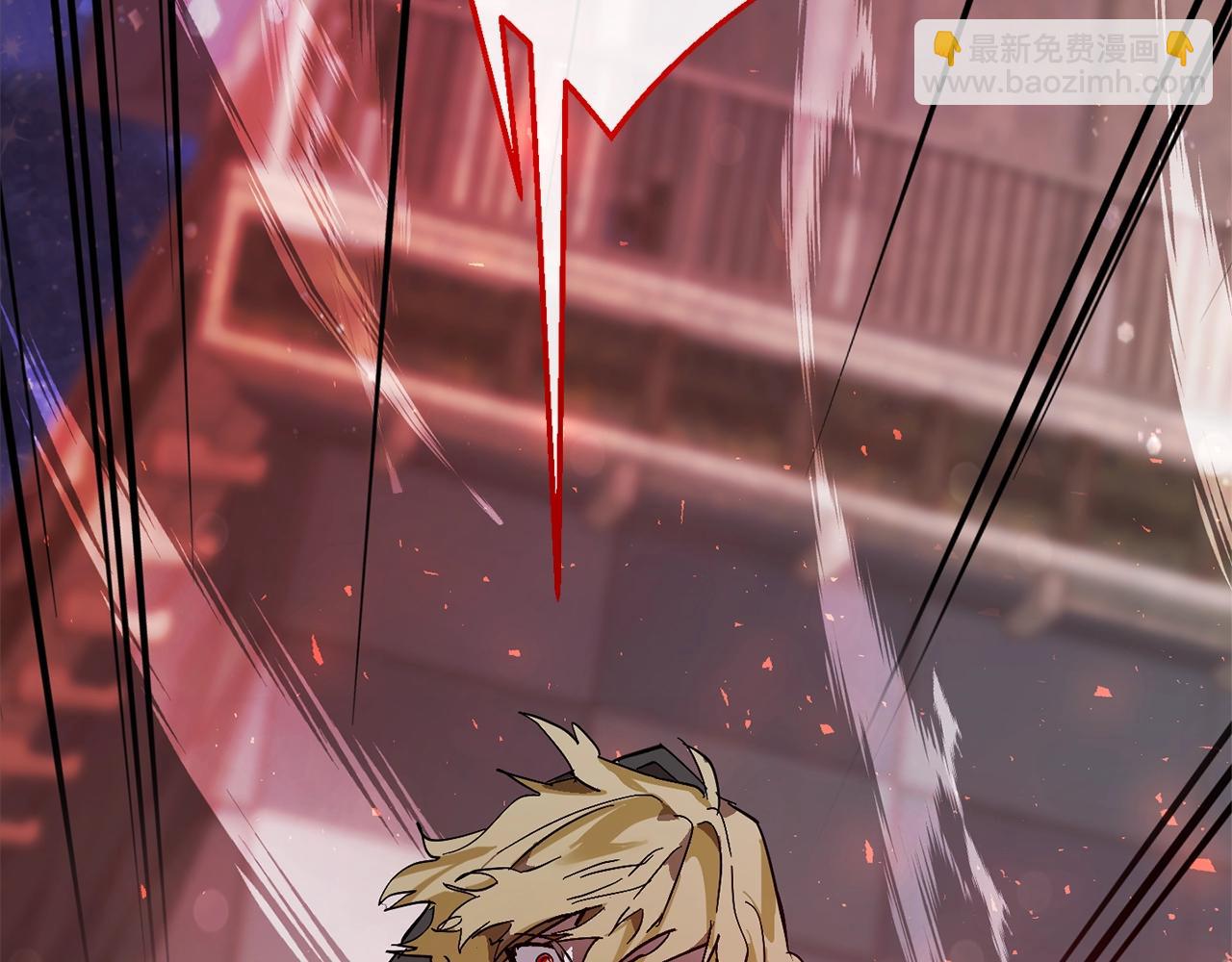 成爲伯爵家的廢物 - 第55話 被迫救人(4/6) - 2