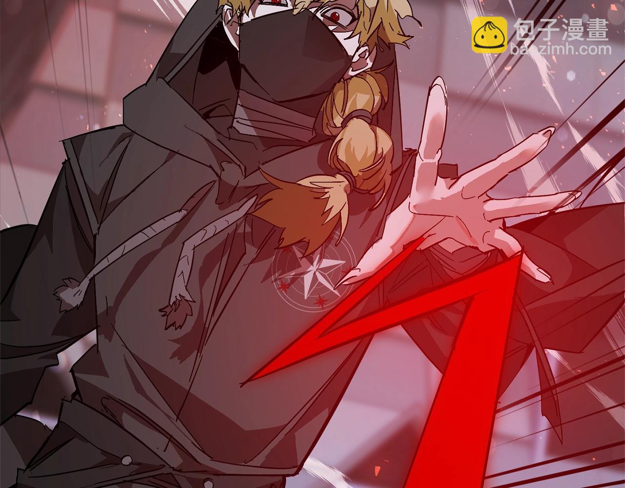 成爲伯爵家的廢物 - 第55話 被迫救人(4/6) - 3