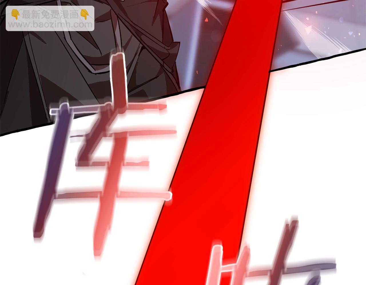 成爲伯爵家的廢物 - 第55話 被迫救人(4/6) - 4