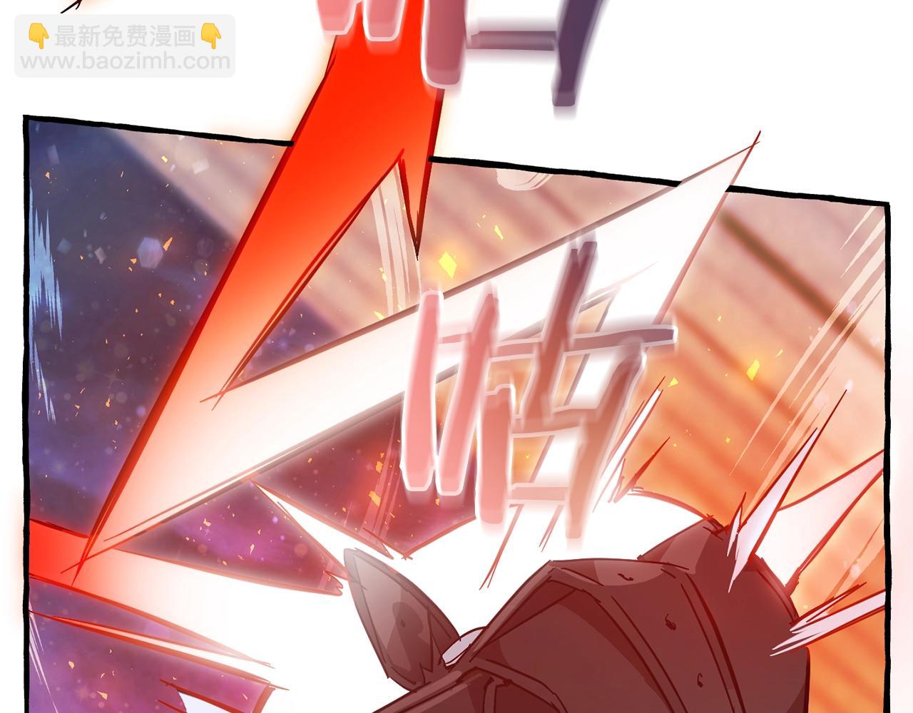 成爲伯爵家的廢物 - 第55話 被迫救人(4/6) - 6