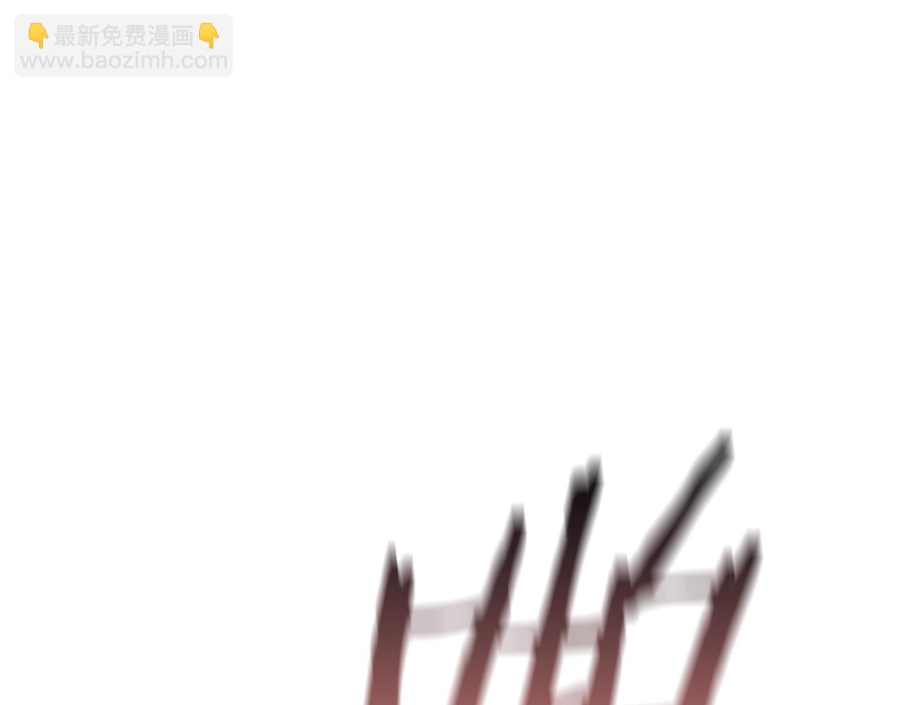 成爲伯爵家的廢物 - 第55話 被迫救人(5/6) - 7