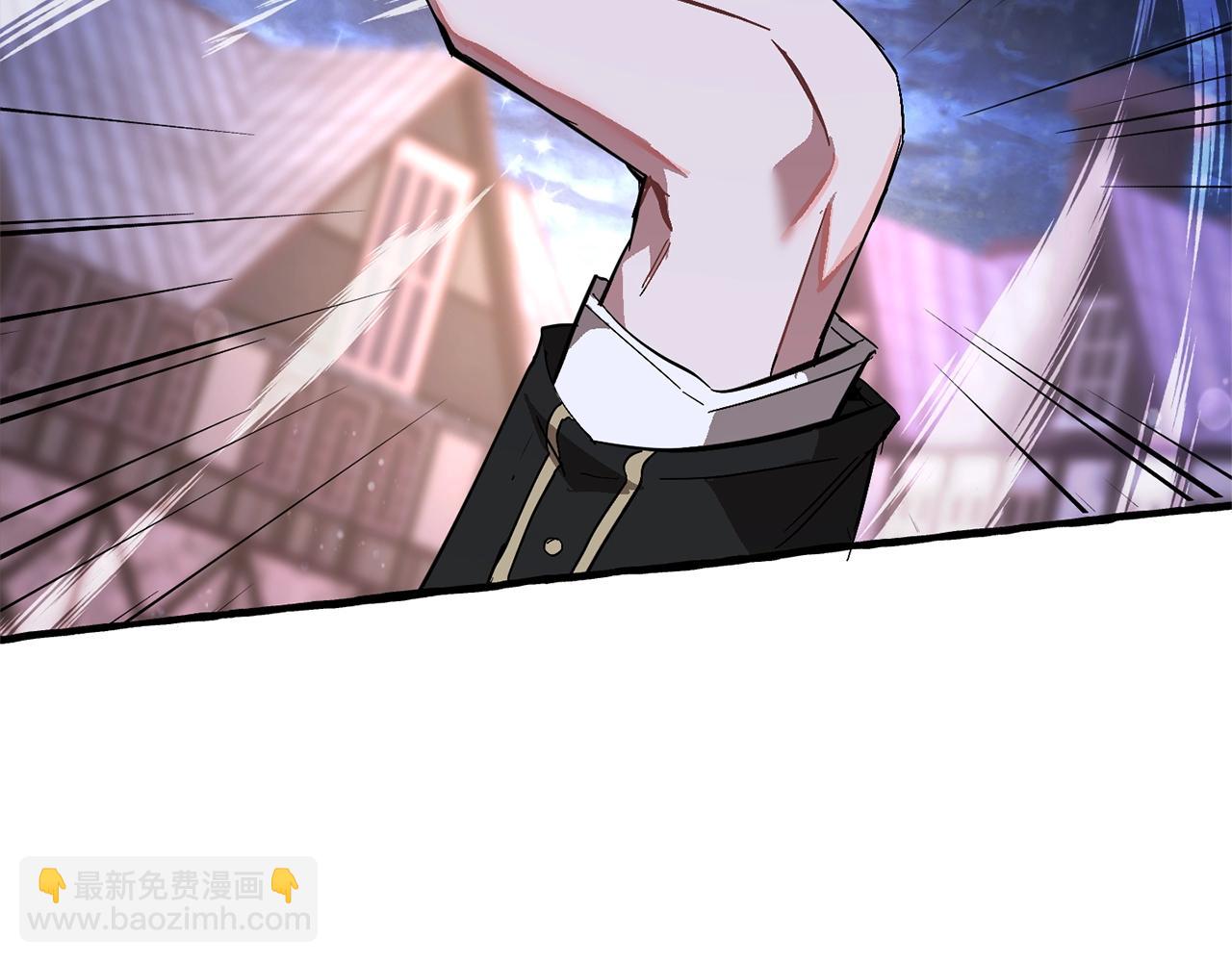 成爲伯爵家的廢物 - 第55話 被迫救人(5/6) - 1