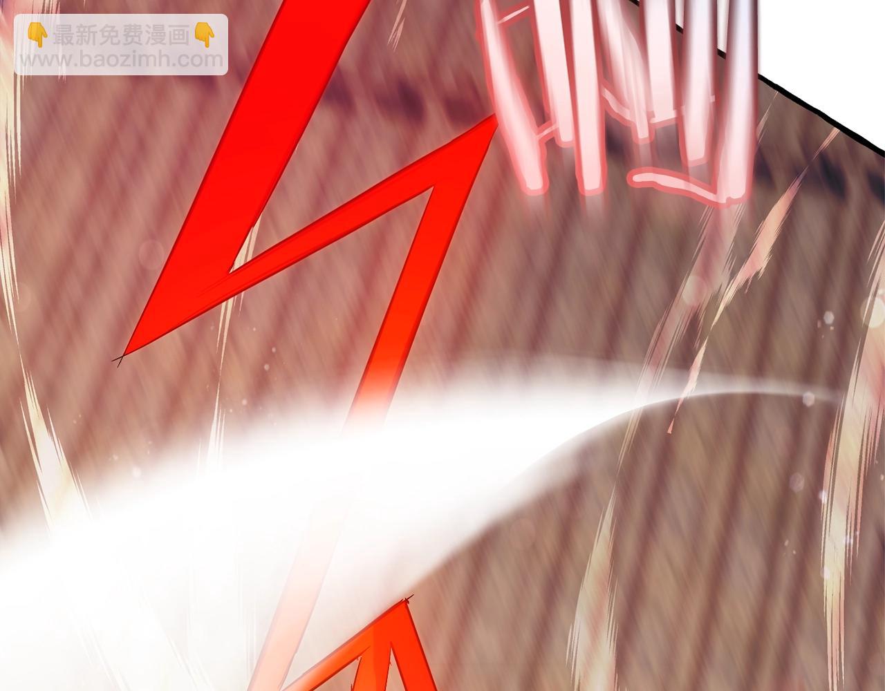 成爲伯爵家的廢物 - 第55話 被迫救人(5/6) - 1