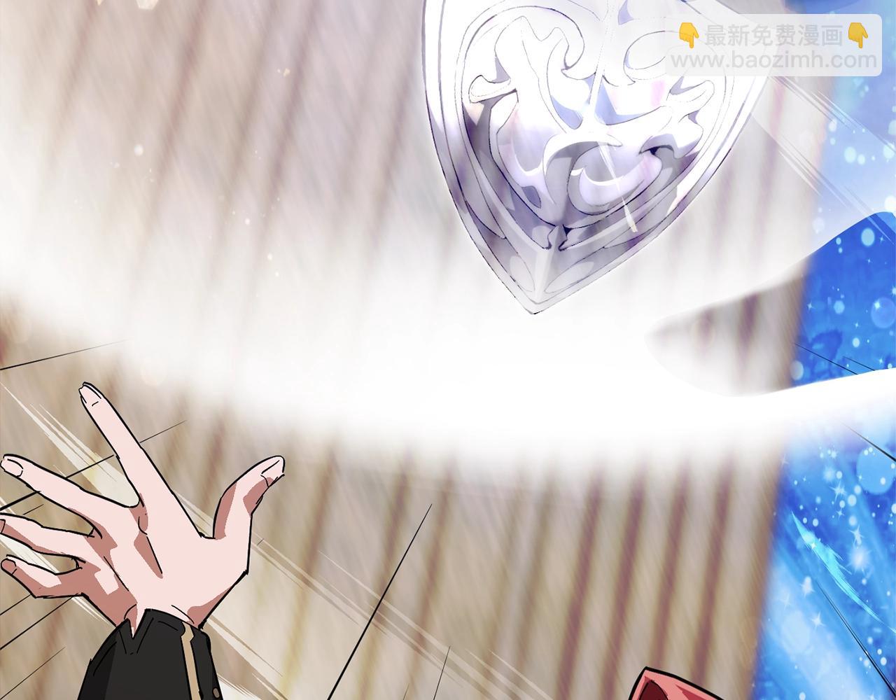 成爲伯爵家的廢物 - 第55話 被迫救人(5/6) - 4